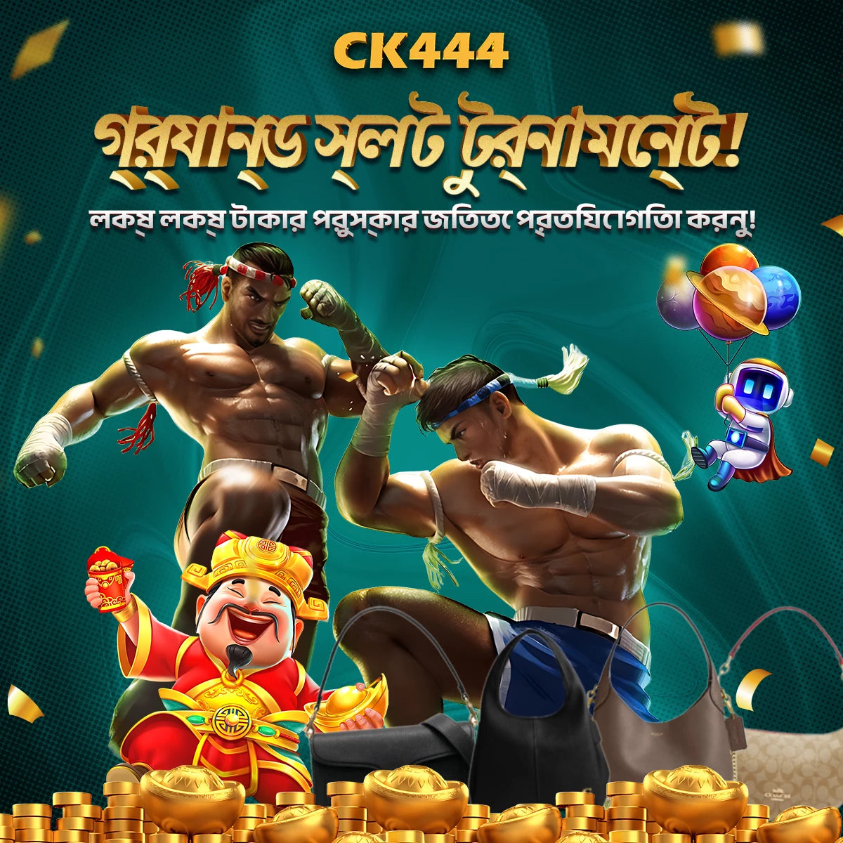 CK444 Coach Tabby | বাংলাদেশে অনলাইন ক্যাসিনো ও ক্রিকেট বেটিং & Coach Tabby ব্যাগ জেতার সুযোগ